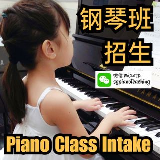 (Category: ) located in . Submitted by sgpianoteaching (Listing ID 126812348, Image 1). Description: .