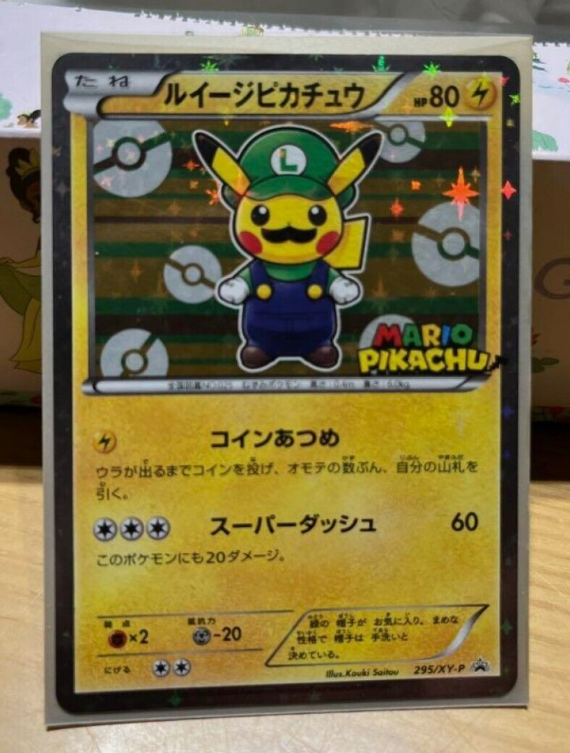 alternative pokemon cards Jolteon V SWSH183 Alternative Art SwSh Promo Textured Pokemon TCG Card  OP  Proxies TCG