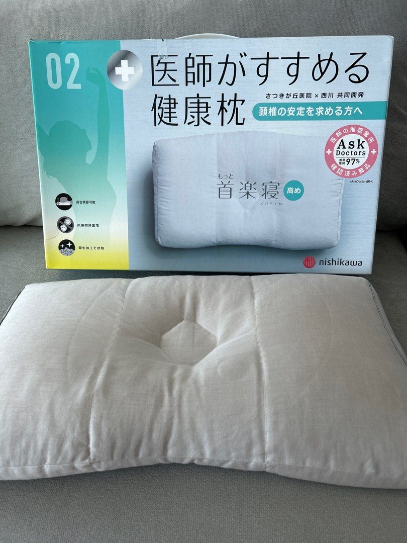 Pillow Japan Brand Nishikawa Furniture Home Living Bedding