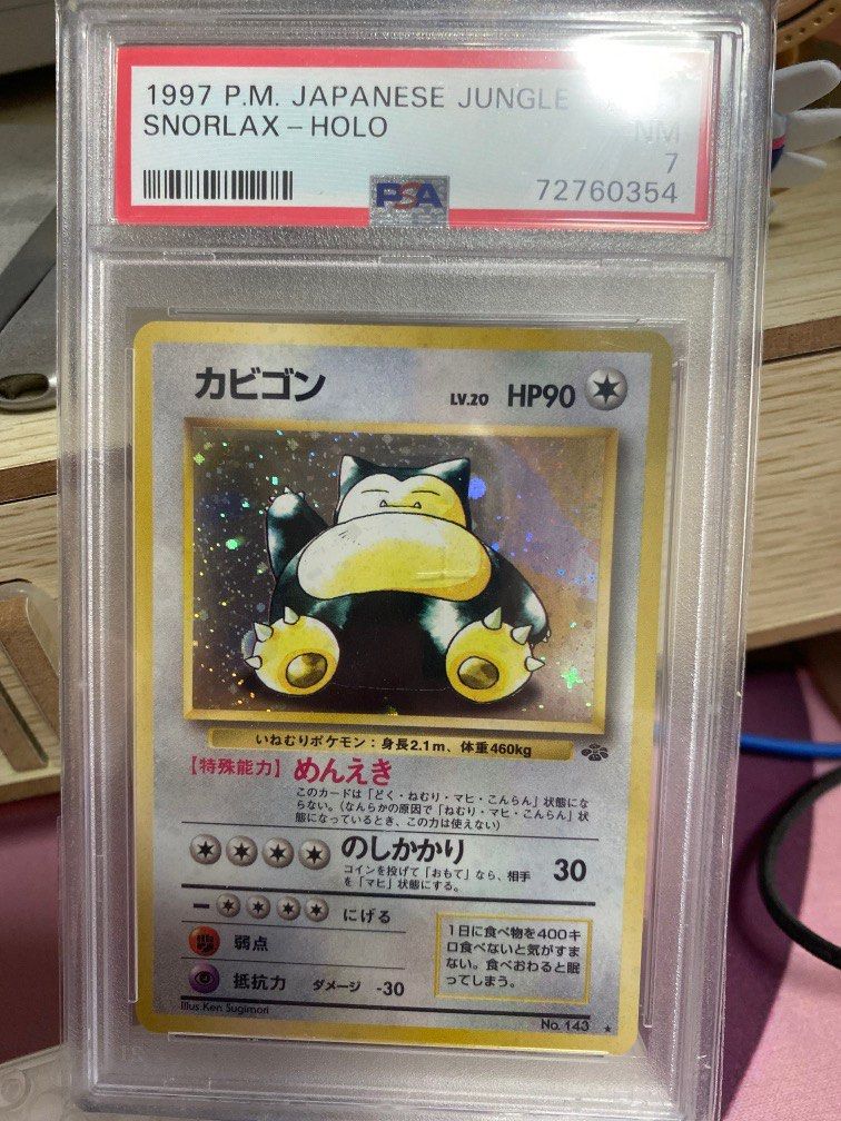 Pokemon Snorlax LV.X Domino's Pizza PSA 10, Hobbies & Toys, Toys