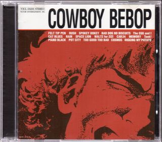 Japanese CD Collection item 3