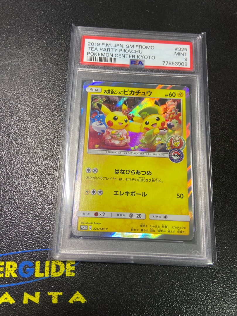 Tea Party Pikachu 2019 Holo Pokemon Center Kyoto Promo Japanese