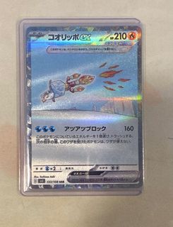 （分類：）位於 。 由 KongQuentin 提交（商品編號 1262774992，圖片 1）。簡介： 。