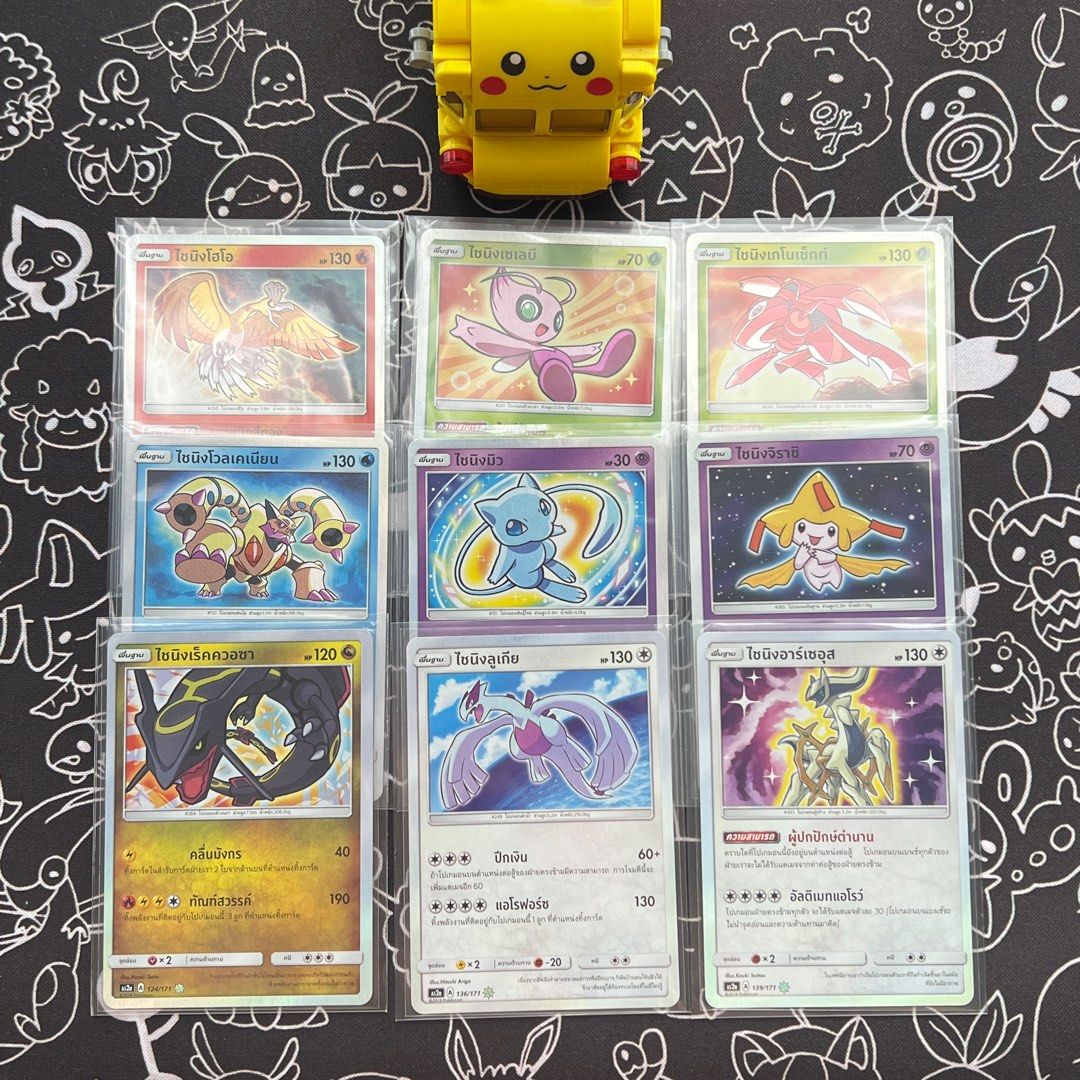 shining legends pokemon card set Amazon.com: Pokemon 820650803635 TCG: Shining Legends Raichu Gx Special  Collection Box : Toys & Games