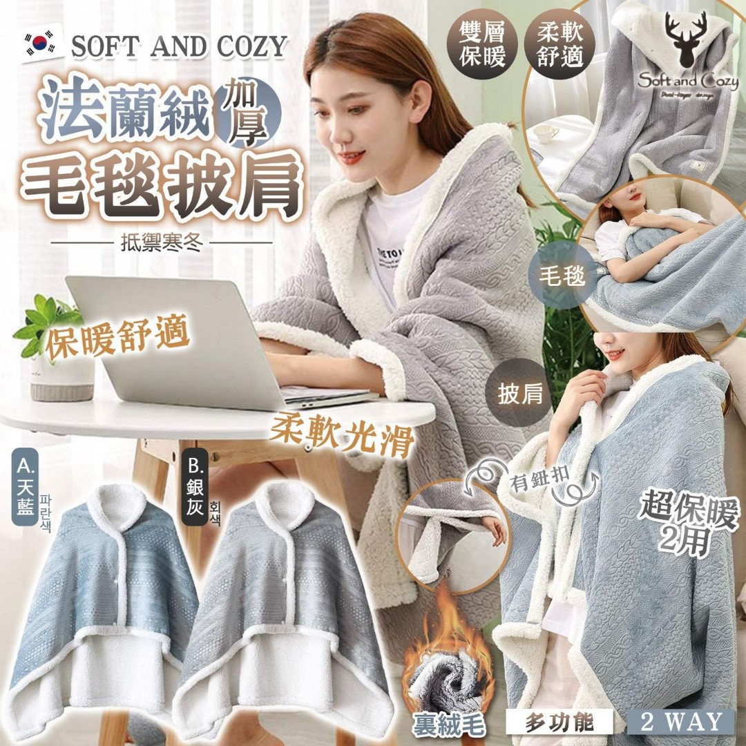 cozy 樣專用 2点-