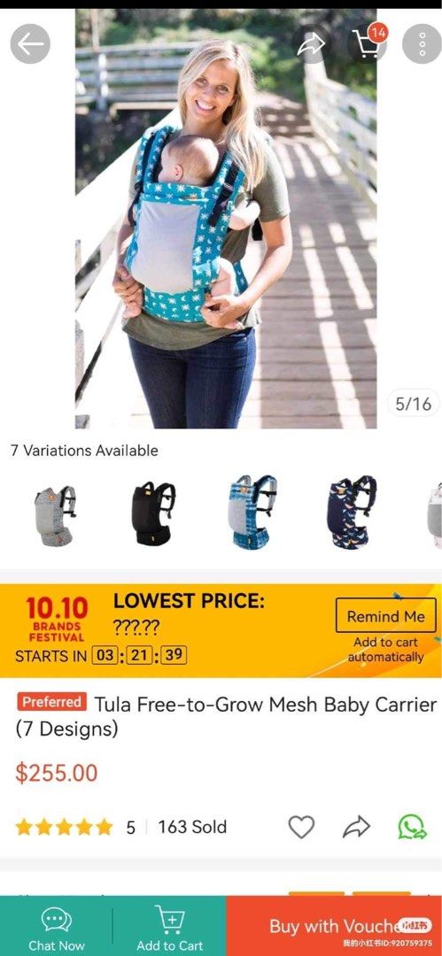 Fake tula top baby carrier
