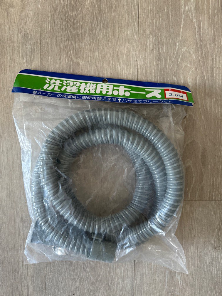 Washing machine extension hose 2m, TV & Home Appliances, Washing