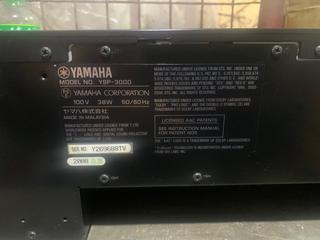 YAMAHA DIGITAL SOUND PROJECTOR YSP 3000 AC 110VOLTS 50 60 HZ 82