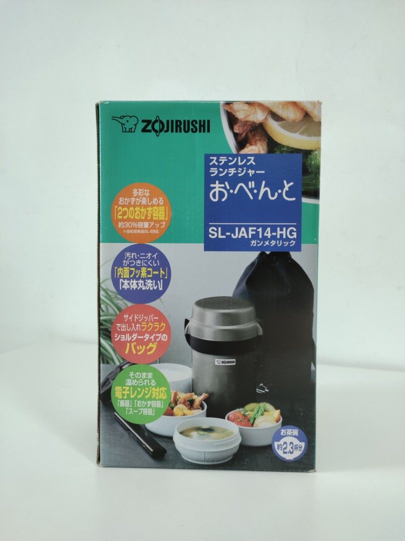 Zojirushi multi tier thermal lunch box, Furniture & Home Living, Kitchenware & Tableware, Food