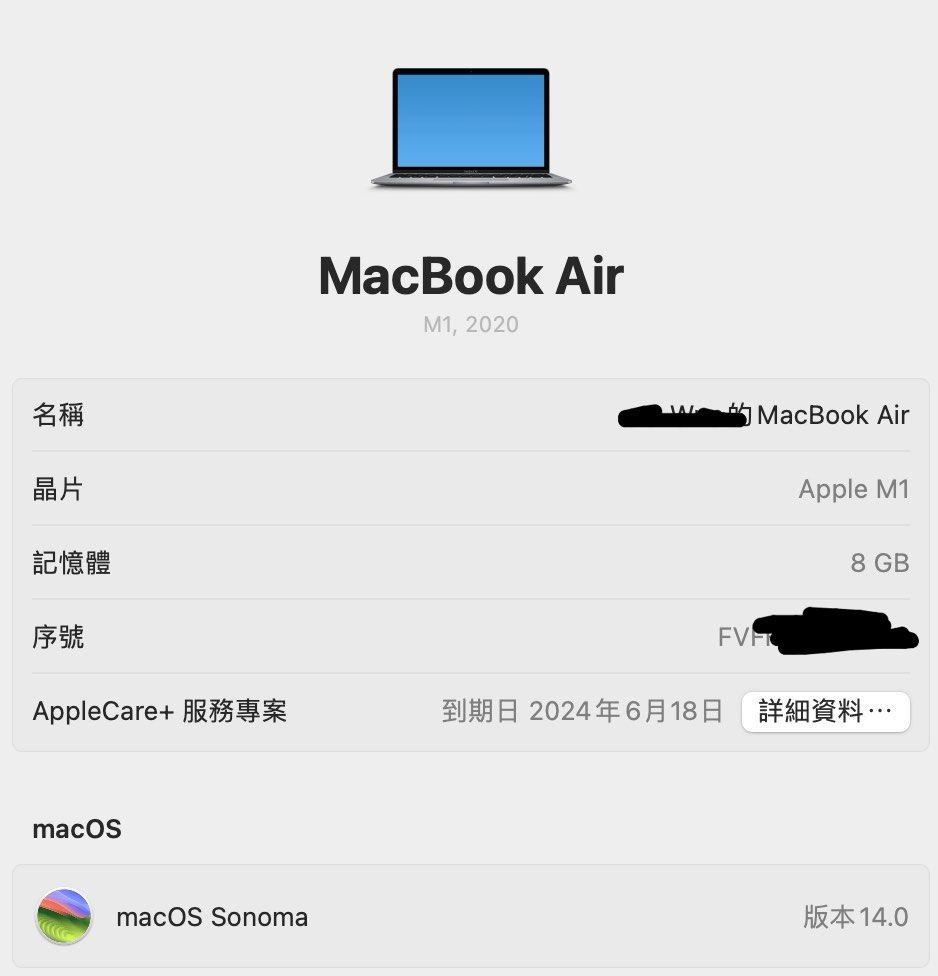 13inch 8 GB ram 256 GB M1 [MacBook Air (With Apple care)], 電腦
