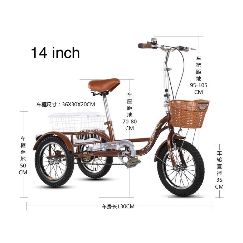Tricycle senior hot sale