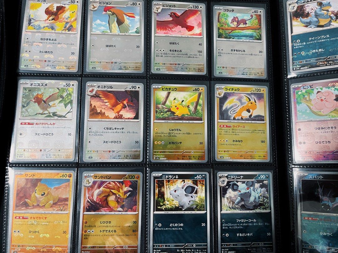 WTS/WTT Complete 151 Masterball Pokemon Set. Want to Trade, Hobbies & Toys,  Toys & Games on Carousell