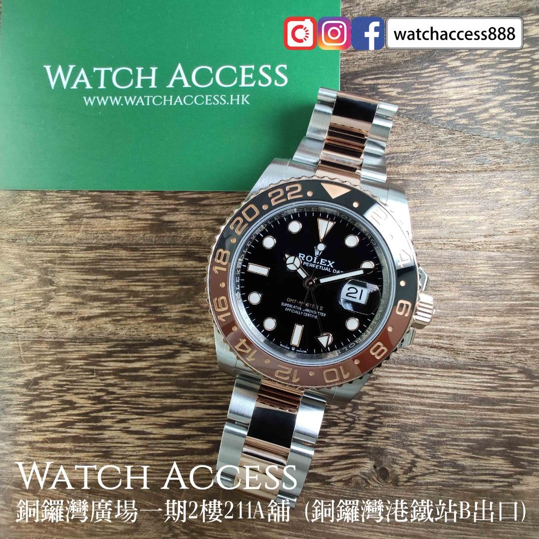 126710ln deals