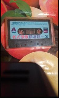 2手絕版錄音帶 老式情歌精選輯 卡帶 因機器壞掉 無法測試卡帶好壞 下標前請三思拒退換貨 適合收藏 讓有緣者撿便宜15元