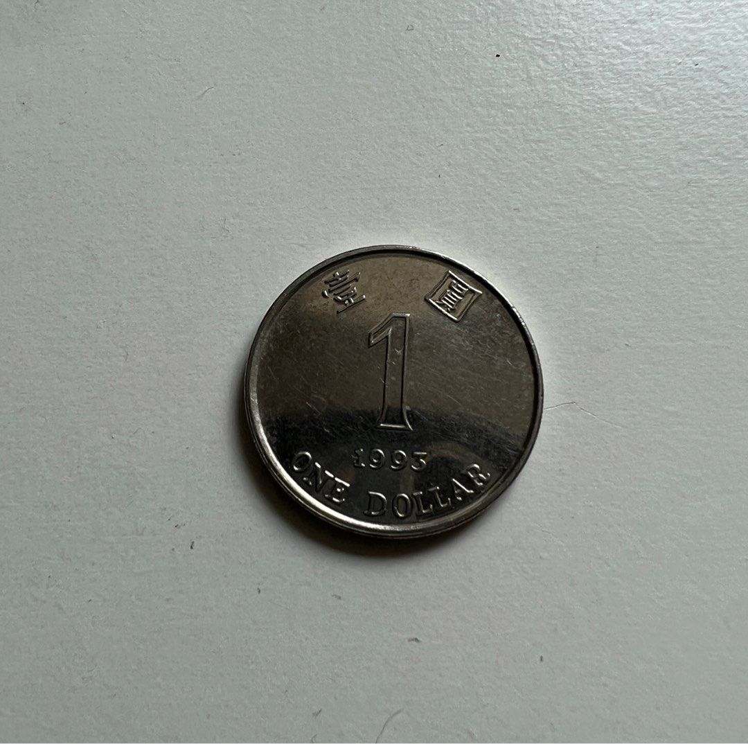 93 年$1 元硬幣, 興趣及遊戲, 收藏品及紀念品, 錢幣- Carousell