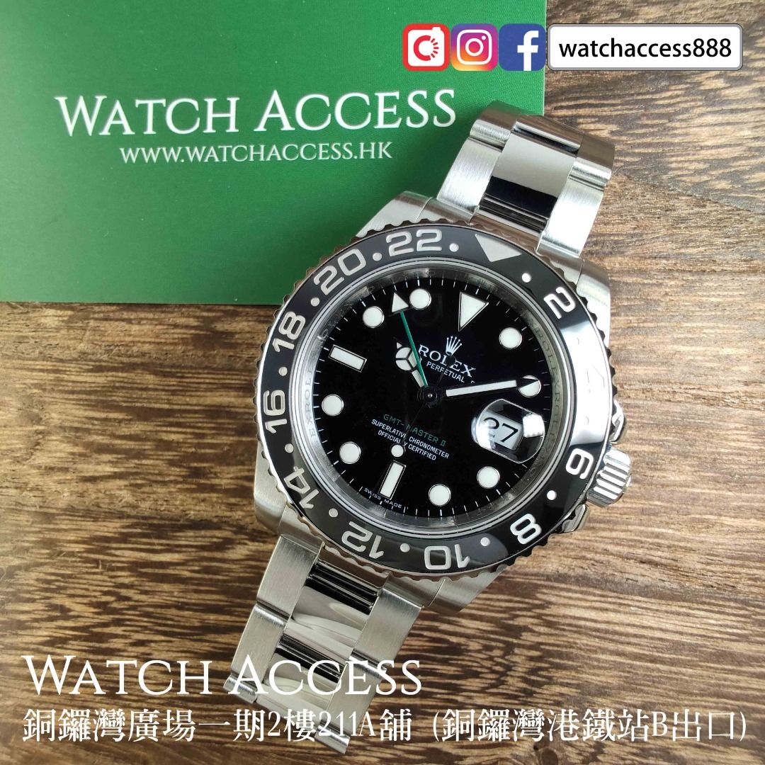 126710ln discount