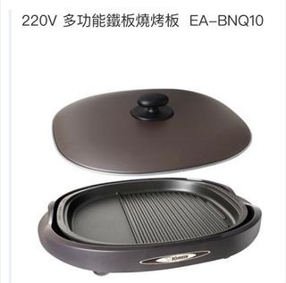 象印鐵板燒