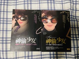 （分類：）位於 。 由 mistfire8813 提交（商品編號 1258166892，圖片 1）。簡介： 。