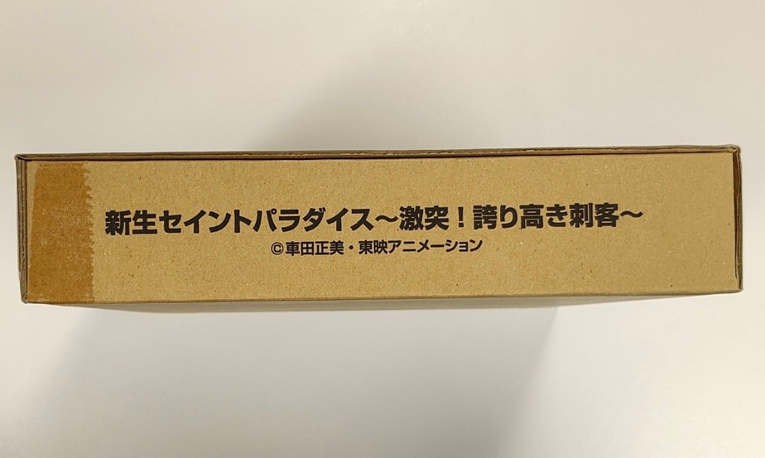 BGS鑑定品-セット品（13点）] 聖闘士星矢カード 新生セイント