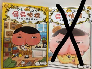 （分類：）位於 。 由 pig_mars 提交（商品編號 1257089759，圖片 1）。簡介： 。