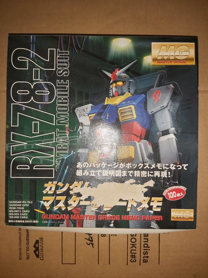 高達Gundam Master Grade Memo Paper MG RX-78-2 RX-78 RX782 GP01 RGM