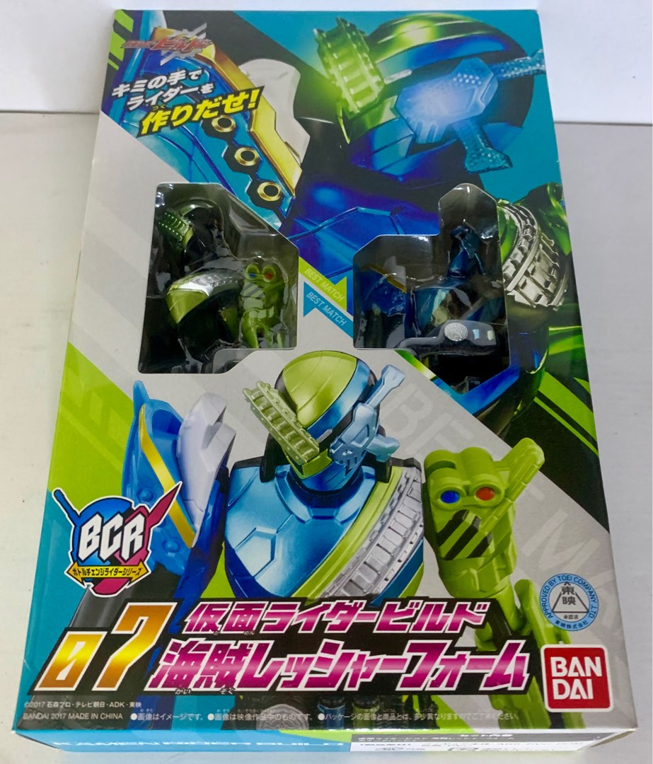 絕版 BANDAI 幪面超人 KAMEN RIDER BUILD - BCR07 PIRATE TRAIN FORM 海盜 列車 (高度與 ...