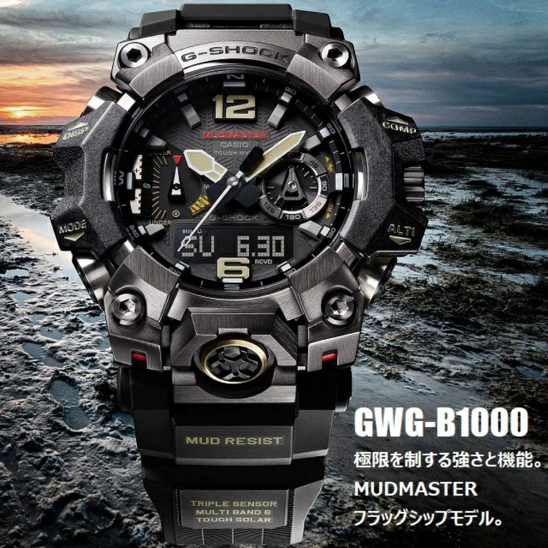 🇯🇵日本代購CASIO MASTER OF G MUDMASTER G-DEFENDER CASIO G-SHOCK