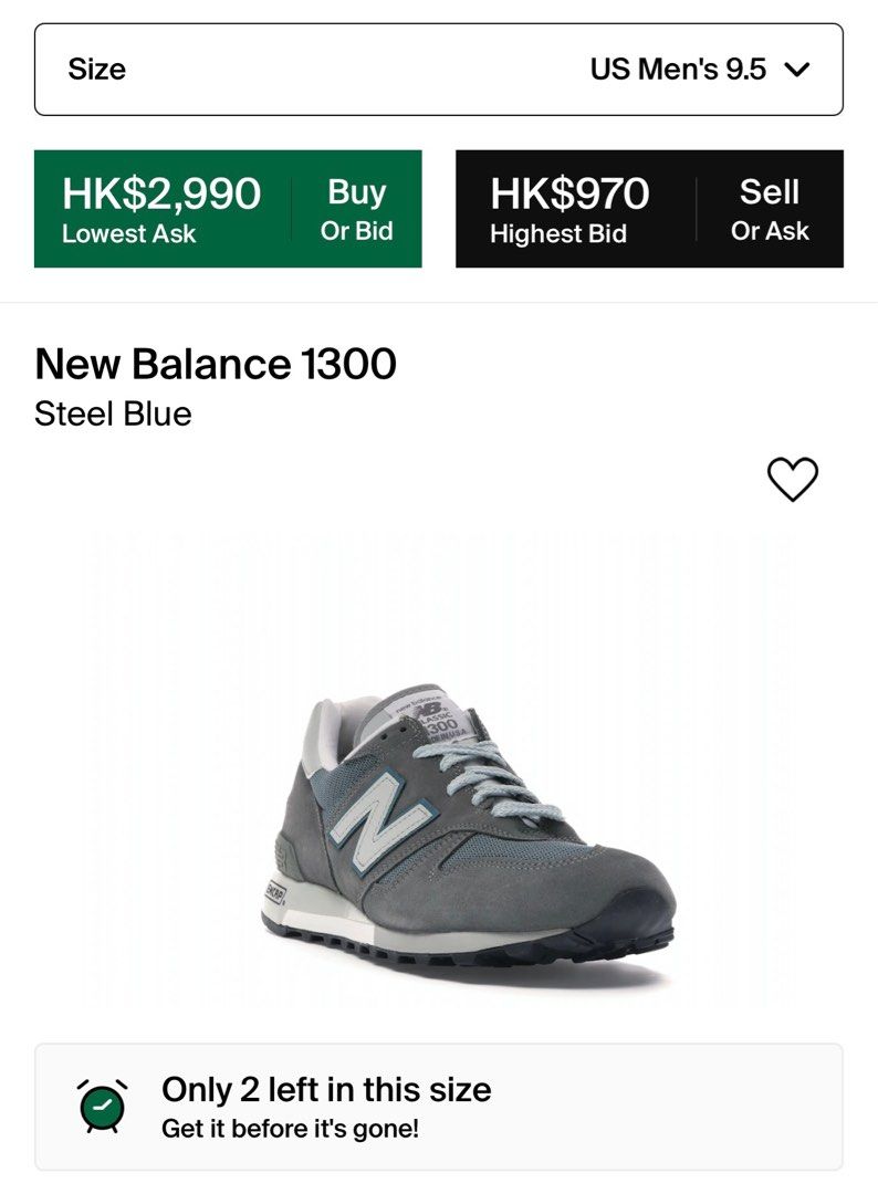 New Balance NB M 1300 CL Made in USA US 9.5