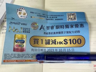 （分類：）位於 。 由 supersell_store 提交（商品編號 1258137537，圖片 1）。簡介： 。