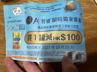 （分類：）位於 。 由 macyhaha 提交（商品編號 1258138130，圖片 1）。簡介： 。