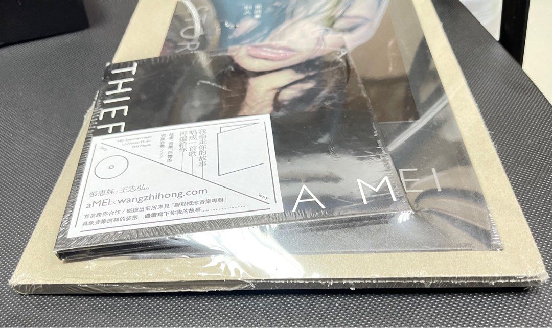 Amei 張惠妹偷故事的人CD Amei 張惠妹偷故事的人-序(預購版)絕版