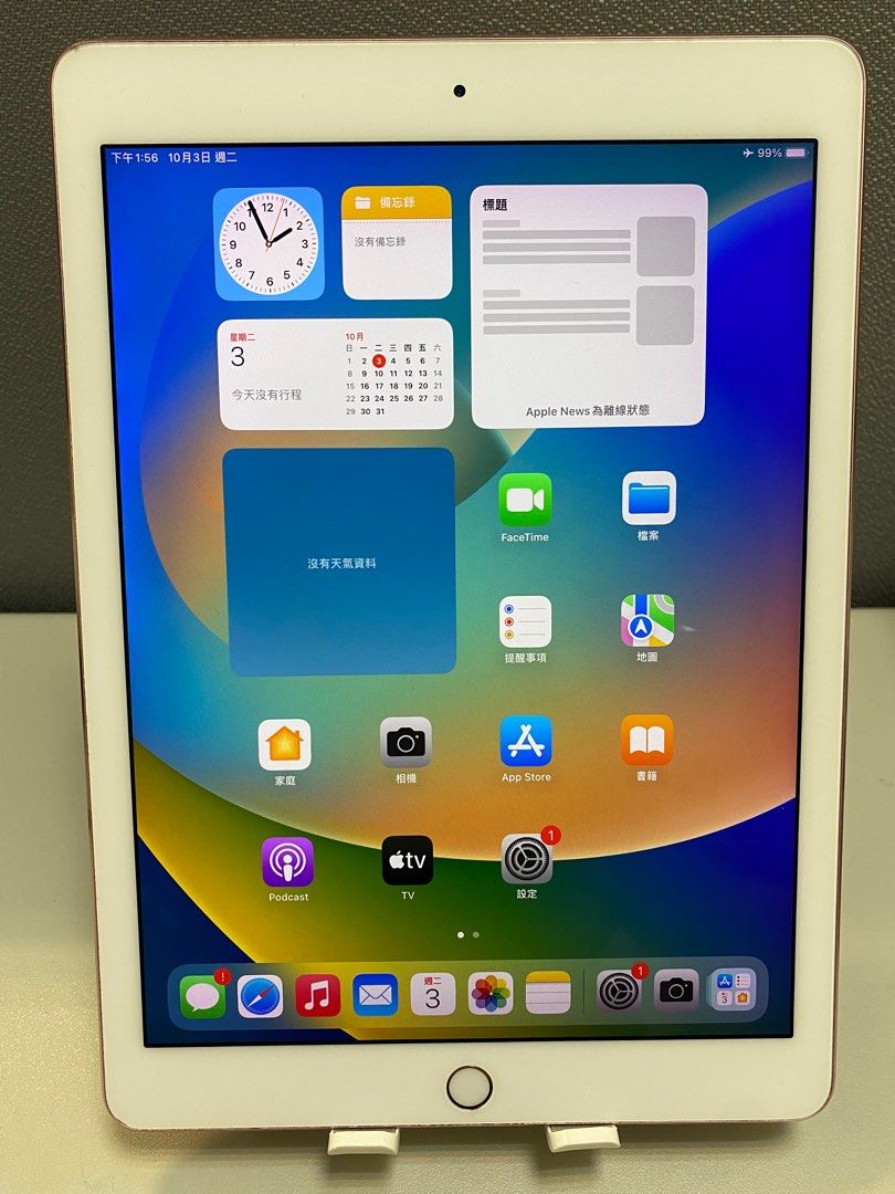 動作品】iPad Pro 9.7inch 32GB-