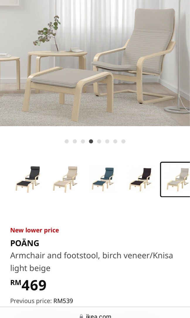 Ikea armchair with clearance footstool