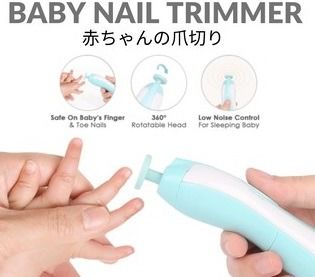 Painless nail sale clipper