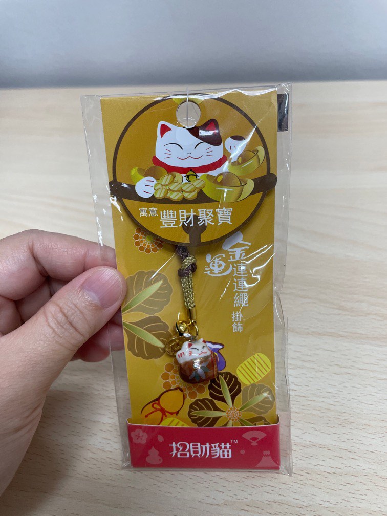 BN Fortune Lucky Cat Handphone Strap from Hong Kong, Mobile Phones