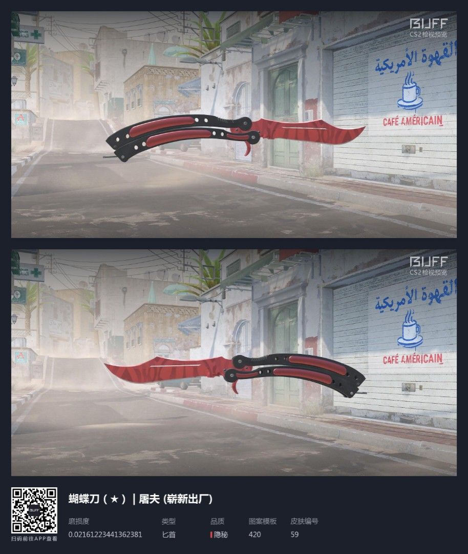 Butterfly knife Slaughter Low float FN CS2 CSGO, Video Gaming, Gaming Accessories, InGame