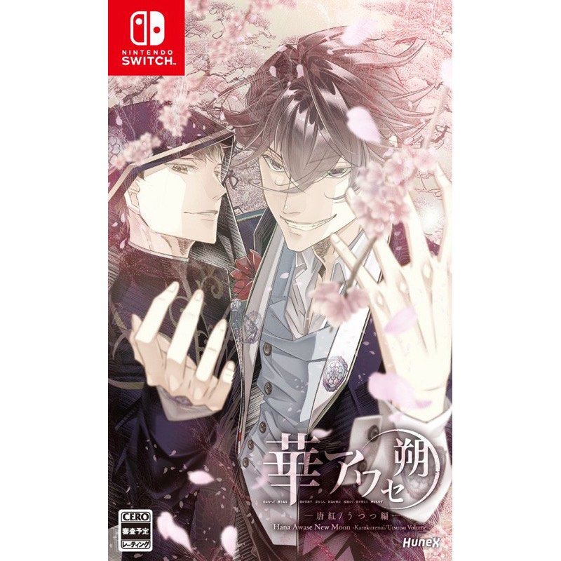 Jeu Nintendo Switch HANA AWASE NEW MOON - MIZUCHI VOLUME - Version Japonaise (jeu En Anglais) - Neuf Scellé