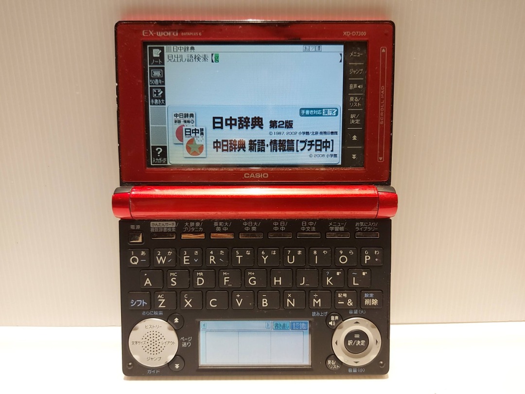 Casio Ex-word XD-D7300 電子辭典翻譯機, 哩哩扣扣, 其他在旋轉拍賣
