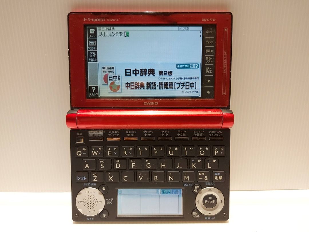 CASIO EX-word DATA PLUS 6 XD D6500（CASIO EX-word XD-SX9800電子 