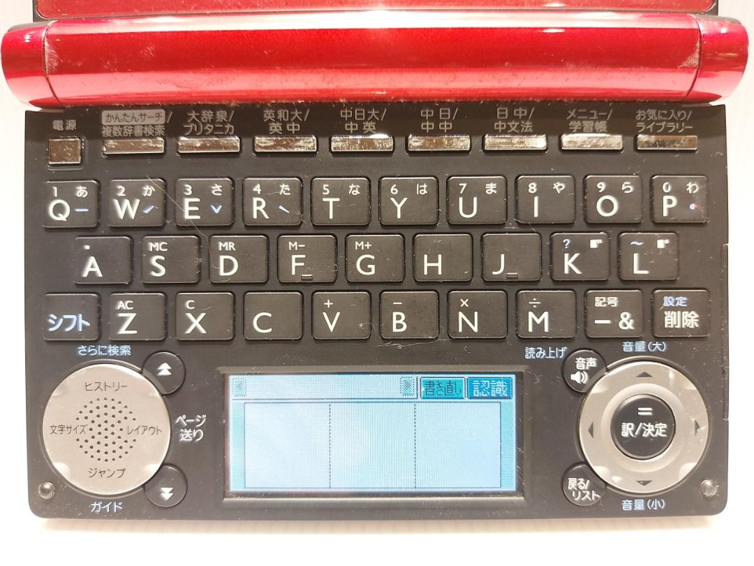 Casio Ex-word XD-D7300 電子辭典翻譯機, 哩哩扣扣, 其他在旋轉拍賣