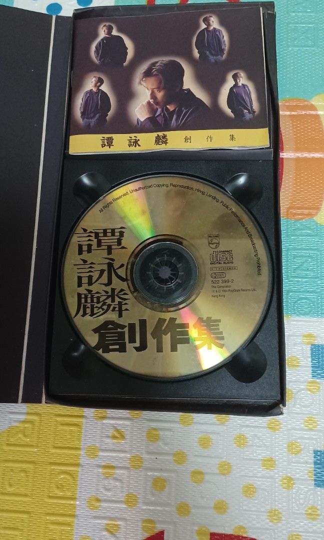 譚詠麟原CD, 音響器材, 音樂播放裝置MP3及CD Player - Carousell