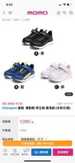 Champion 鞋