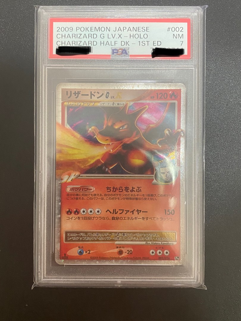 Charizard G LV. X #2 Prices, Pokemon Japanese Charizard Half Deck