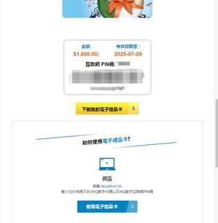 （分類：）位於 。 由 loujayali43622 提交（商品編號 1258202374，圖片 1）。簡介： 。