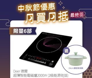 （分類：）位於 。 由 eshopsum 提交（商品編號 1258138239，圖片 1）。簡介： 。