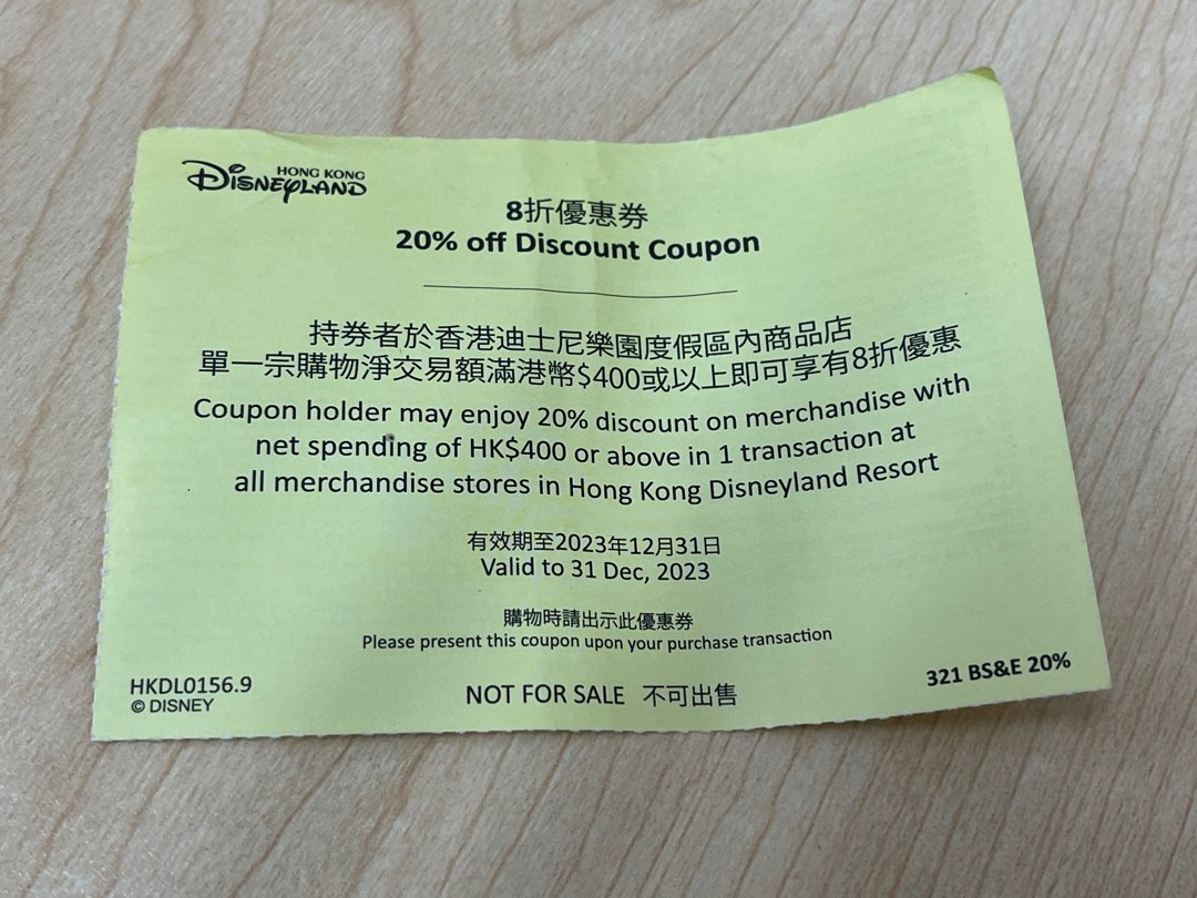 Disneyland Resort discount coupon, 門票＆禮券, 兌換券 Carousell