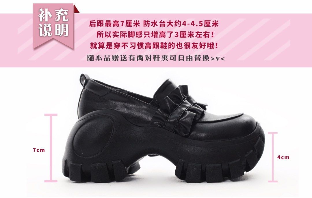 Chunky dolly top shoes