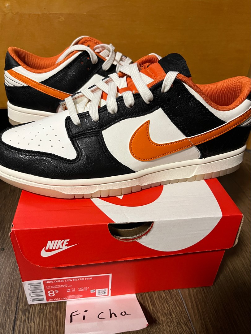 Nike Dunk Low Halloween 26.5cm DQ7681-001-