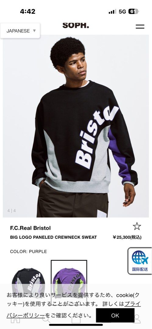 F.C.Real Bristol BIG LOGO PANELED CREWNECK SWEAT, 男裝, 運動服裝