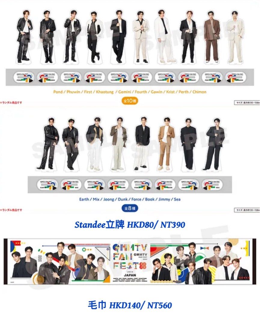 GMMTV FAN FEST 2022 BluRay ブックレット(セット売り) GMMTV FAN FEST 2022 Blu-ray BOX 完全受注生産限定 - メルカリ